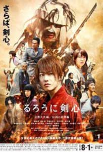 Rurouni Kenshin Kyoto Inferno (2014) Film Online Subtitrat