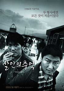 Asasin în serie - Memories of Murder (2003) Online Subtitrat