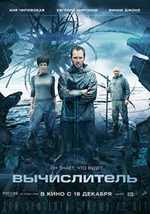 Vychislitel (2014) Film Online Subtitrat