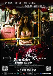 Zombie Fight Club (2014) Online Subtitrat in Romana