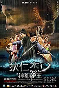 Young Detective Dee Rise of the Sea Dragon (2013) Online Subtitrat
