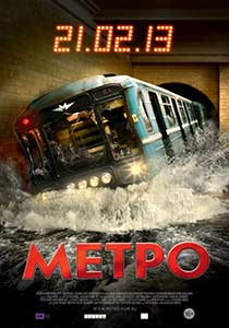 Metro (2013) Online Subtitrat in Romana
