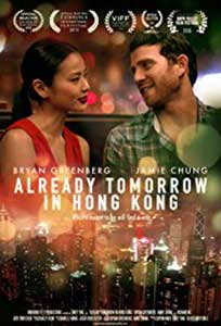 Este deja maine in Hong Kong - Already Tomorrow in Hong Kong (2015) Online Subtitrat