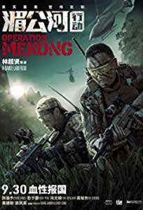 Operation Mekong (2016) Film Online Subtitrat