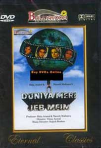 Duniya Meri Jeb Mein (1979) Film Indian Online Subtitrat