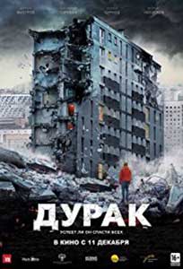 Nebunul - Durak (2014) Film Online Subtitrat