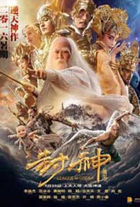 League of Gods - Feng Shen Bang (2016) Film Online Subtitrat