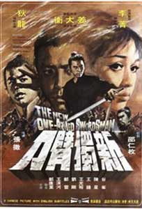 Spadasinul fara brat - The New One-Armed Swordsman (1971) Film Online Subtitrat
