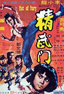 Pumnul de fier - Fist of Fury (1972) Online Subtitrat
