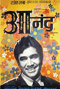 Trăiește cu bucurie - Anand (1971) Online Subtitrat