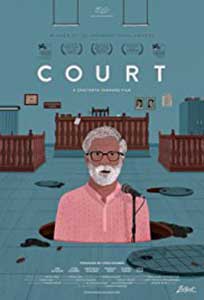 Tribunal - Court (2014) Film Online Subtitrat
