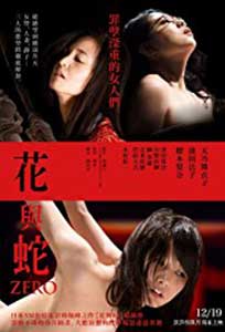 Flower and Snake: Zero (2014) Film Erotic Online Subtitrat in Romana
