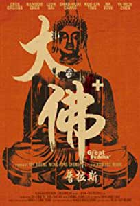The Great Buddha+ (2017) Online Subtitrat in Romana