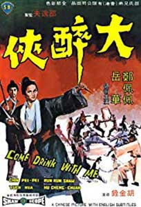 Come Drink with Me (1966) Online Subtitrat in Romana