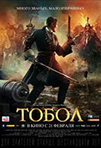 The Conquest of Siberia - Tobol (2019) Online Subtitrat