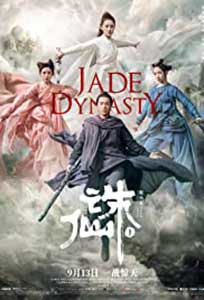 Jade Dynasty - Zhu xian I (2019) Online Subtitrat in Romana