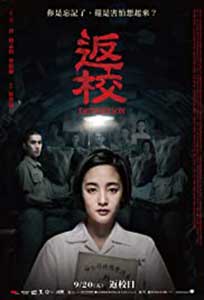 Detention - Fanxiao (2019) Online Subtitrat in Romana