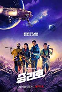 Space Sweepers - Seungriho (2021) Film Online Subtitrat
