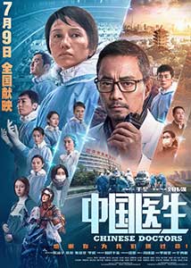 Chinese Doctors (2021) Film Online Subtitrat in Romana