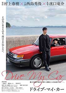 Drive My Car (2021) Film Online Subtitrat in Romana