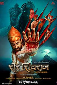 Sher Shivraj (2022) Film Indian Online Subtitrat in Romana