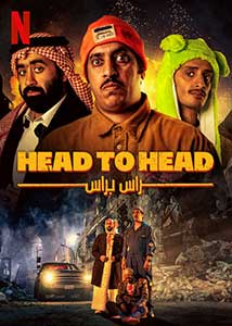 Head to Head - Ras Bras (2023) Film Online Subtitrat in Romana