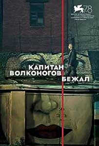 Captain Volkonogov Escaped (2021) Film Online Subtitrat in Romana