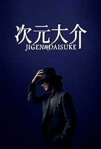 Jigen Daisuke (2023) Film Online Subtitrat in Romana