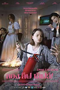 Trăiască iubirea! - Long Live Love! (2023) Film Online Subtitrat