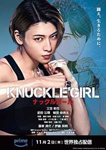 Knuckle Girl (2023) Film Online Subtitrat in Romana