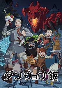 Delicious in Dungeon - Dungeon Meshi (2024) Serial Animat Online Subtitrat