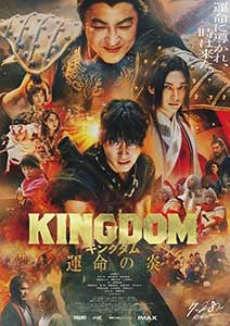 Kingdom 3 - Kingdom: Unmei no Hono (2023) Film Online Subtitrat in Romana