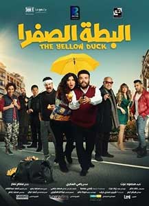 Yellow Duck - El Batta El Safra (2023) Film Online Subtitrat in Romana