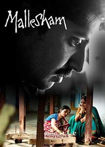 Mallesham (2019) Film Indian Online Subtitrat in Romana