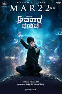 Avatar Purusha 2 (2024) Film Indian Online Subtitrat in Romana