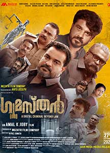 Gumasthan (2024) Film Indian Online Subtitrat in Romana