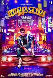 Thallumaala (2022) Film Indian Online Subtitrat in Romana