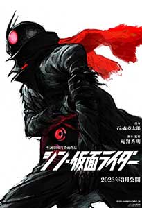 Shin Kamen Rider (2023) Film Online Subtitrat in Romana