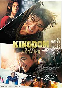 Kingdom 4: Return of the Great General (2024) Film Online Subtitrat in Romana